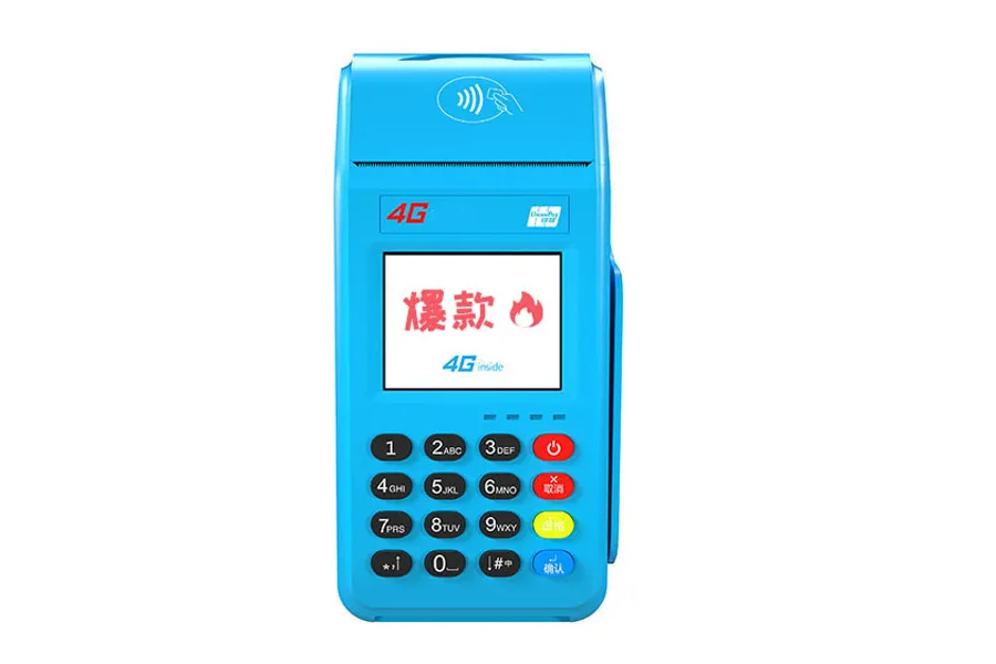 拉卡拉传统大POS机