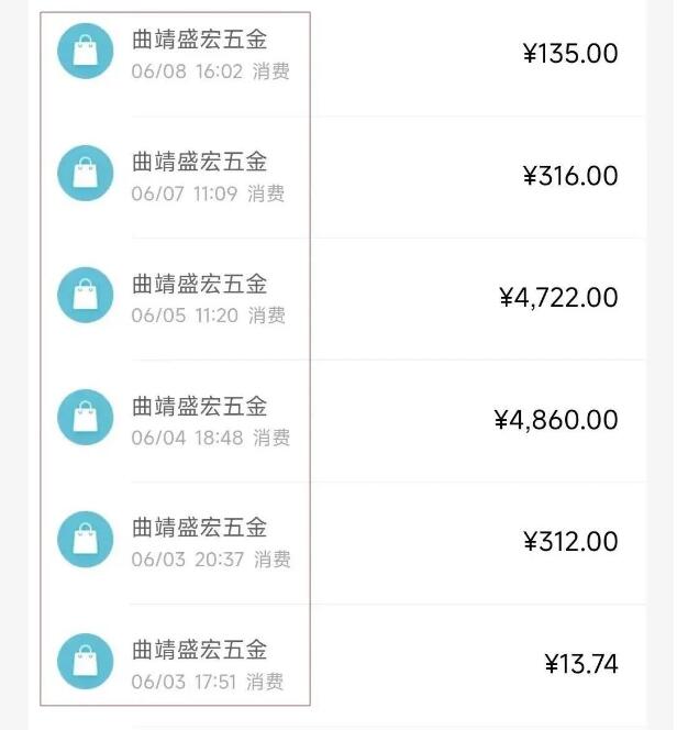 pos机套路越来越多，个人刷卡怎么办？