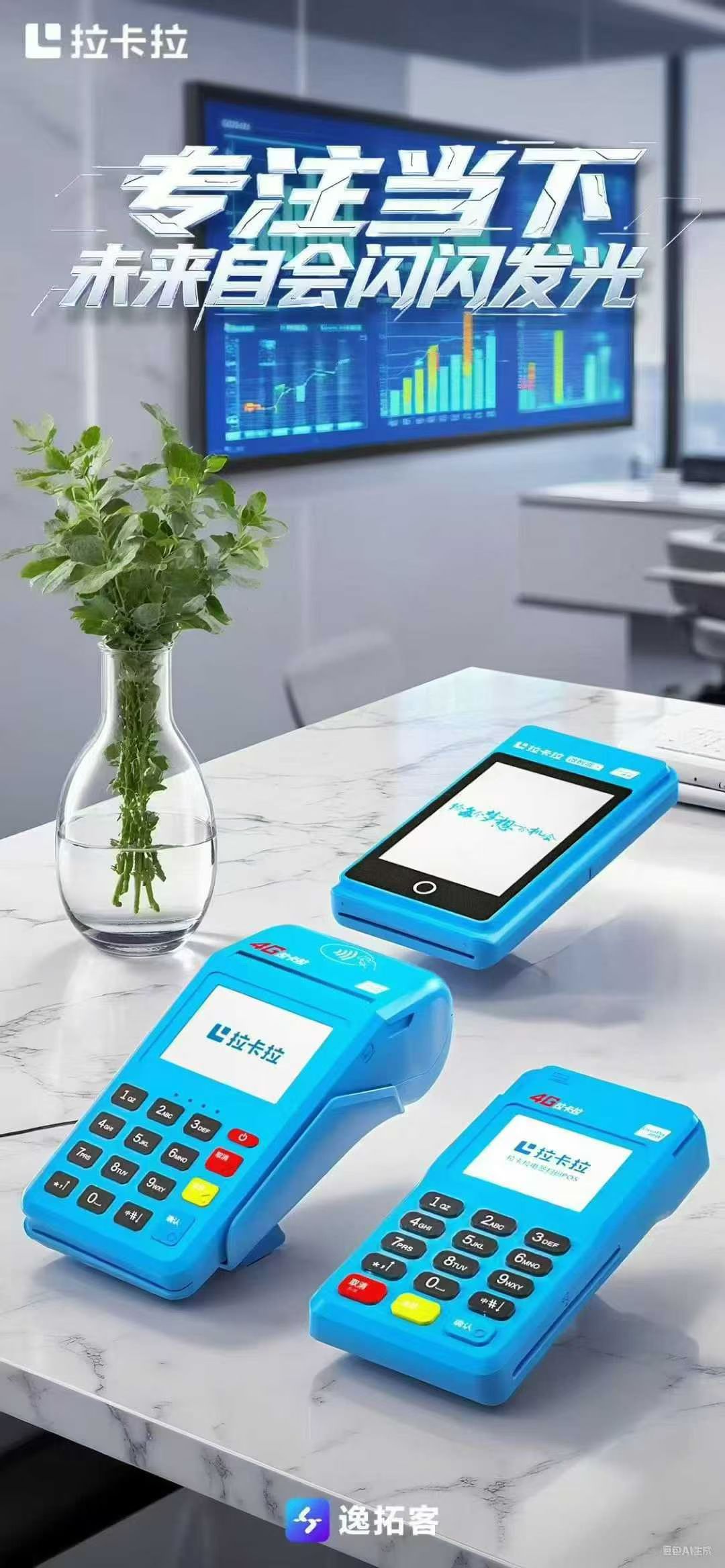 《POS 机提示交易失败，一般是什么原因？》