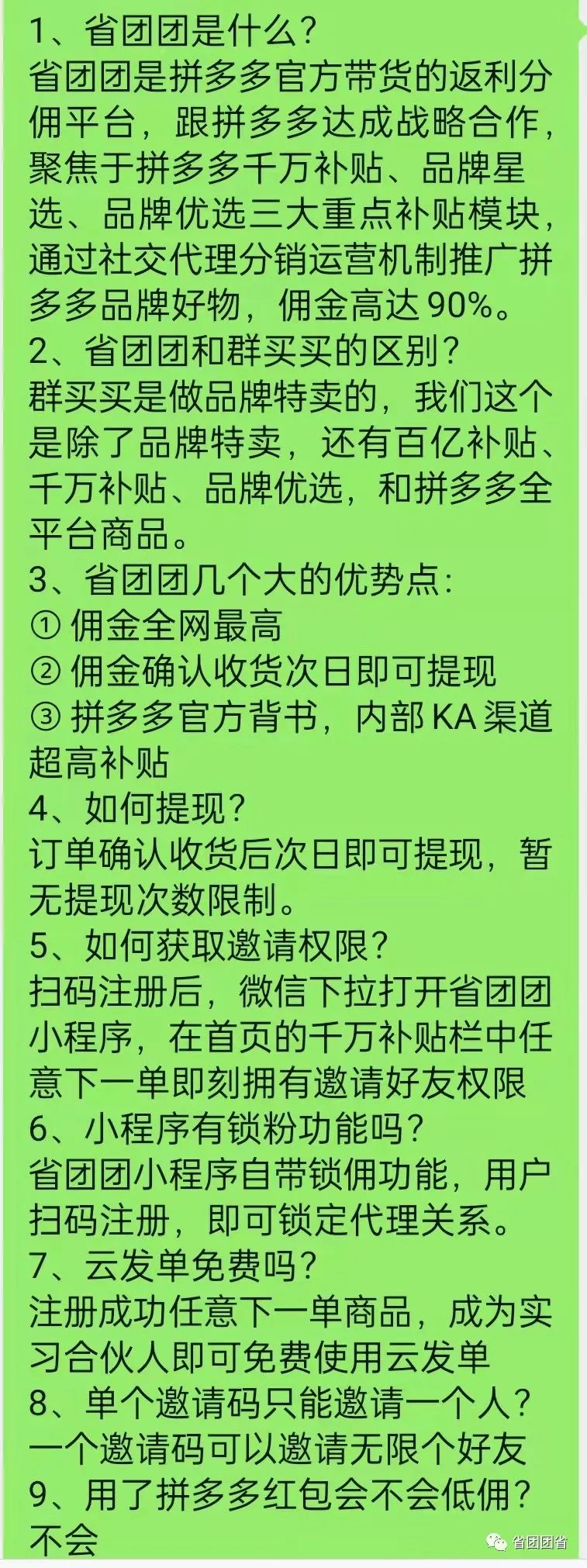 微信图片_20211128153559.jpg