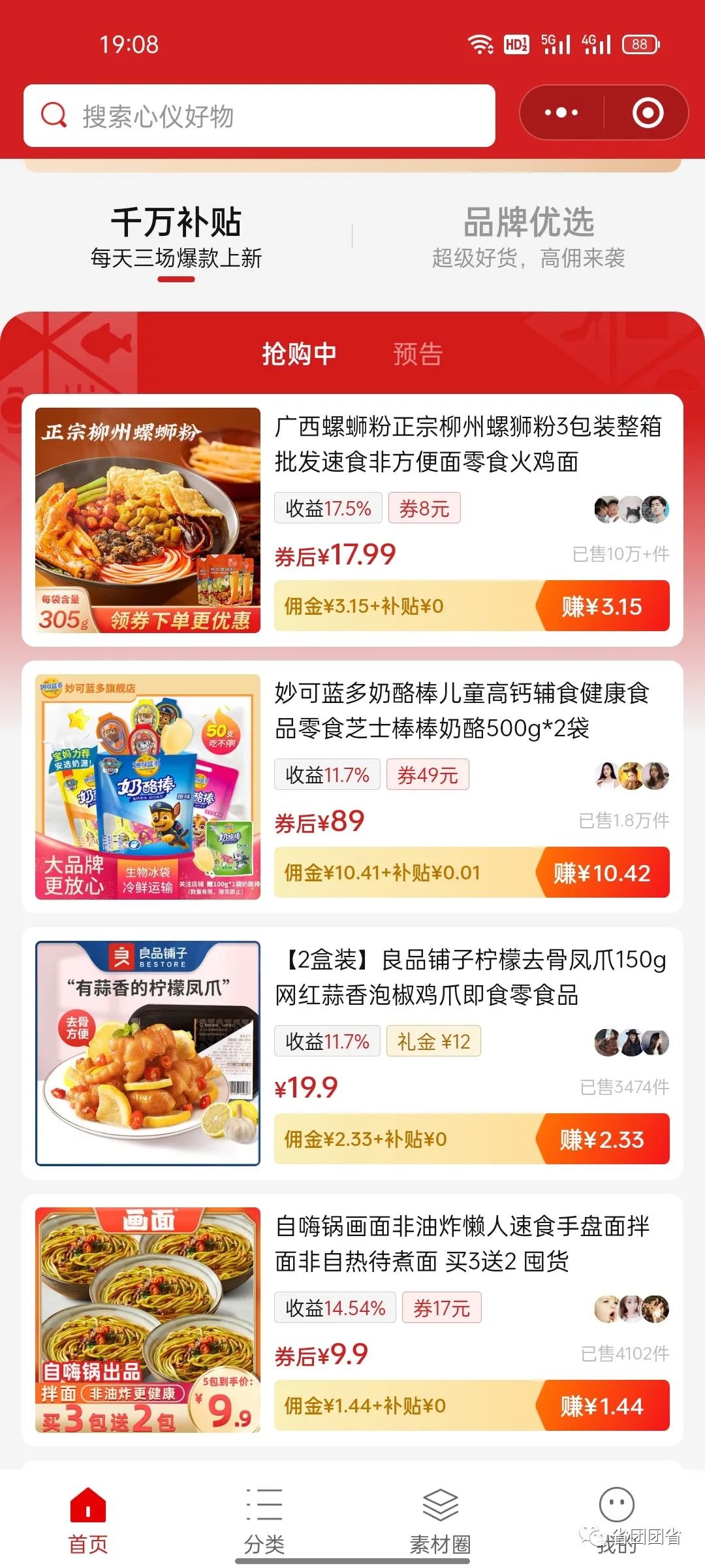微信图片_20211128154008.jpg