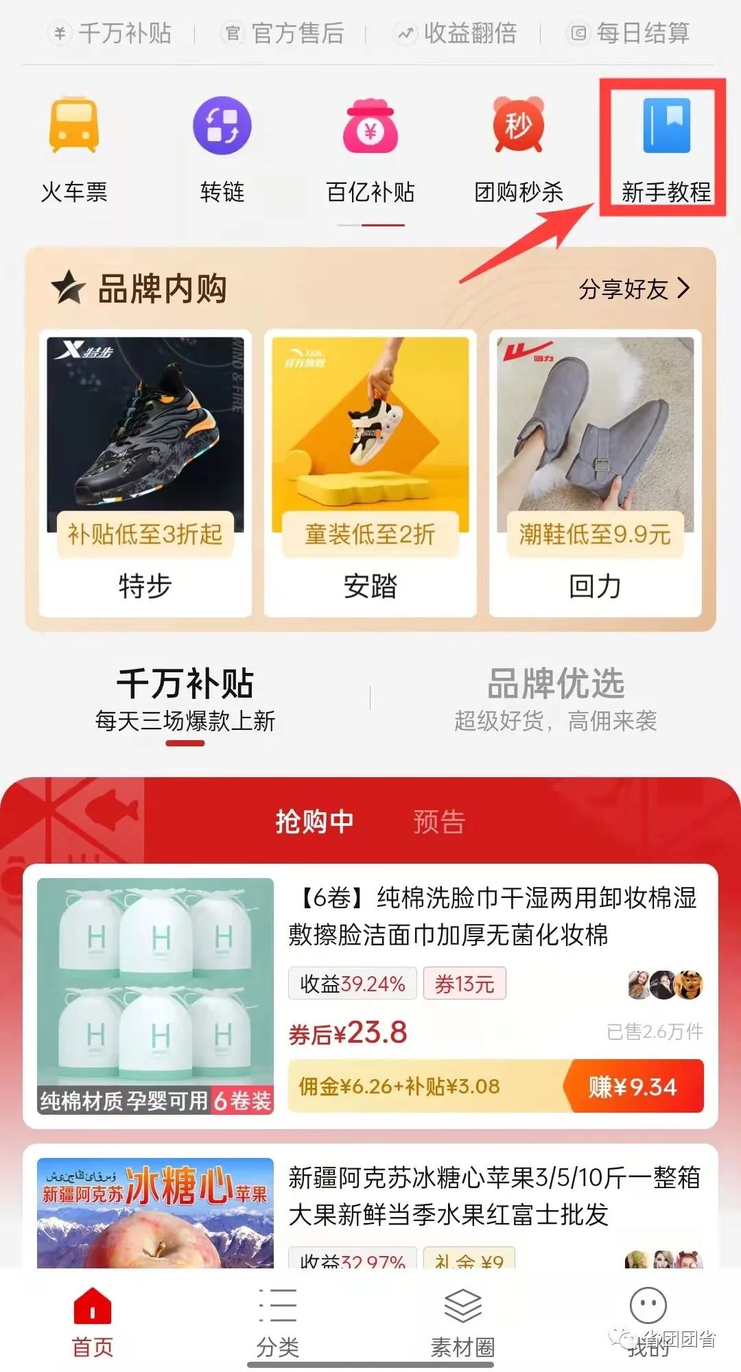 微信图片_20211128154114.jpg