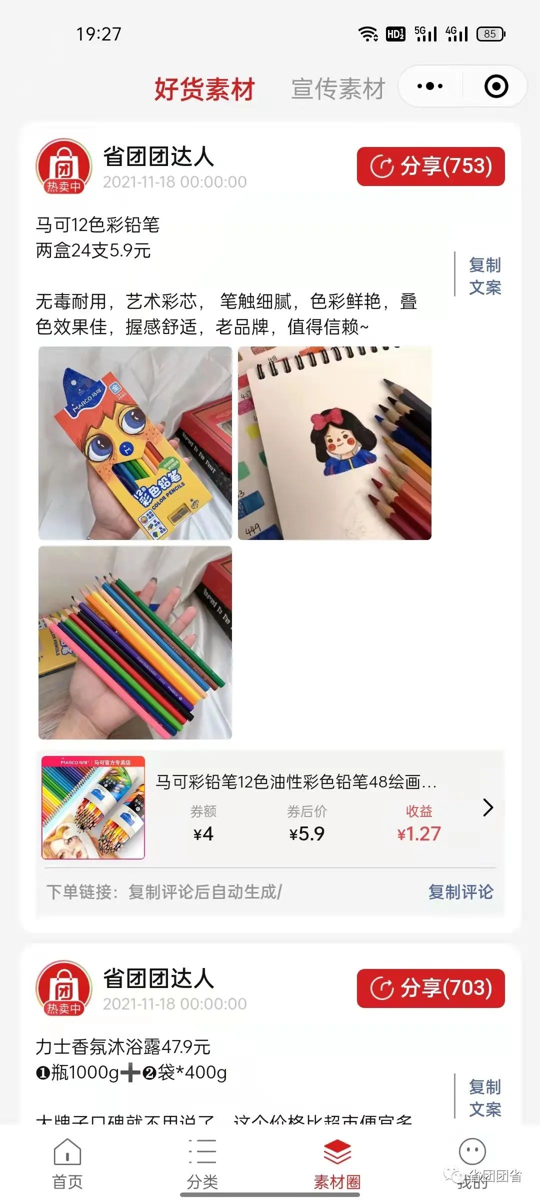 微信图片_20211128154121.jpg
