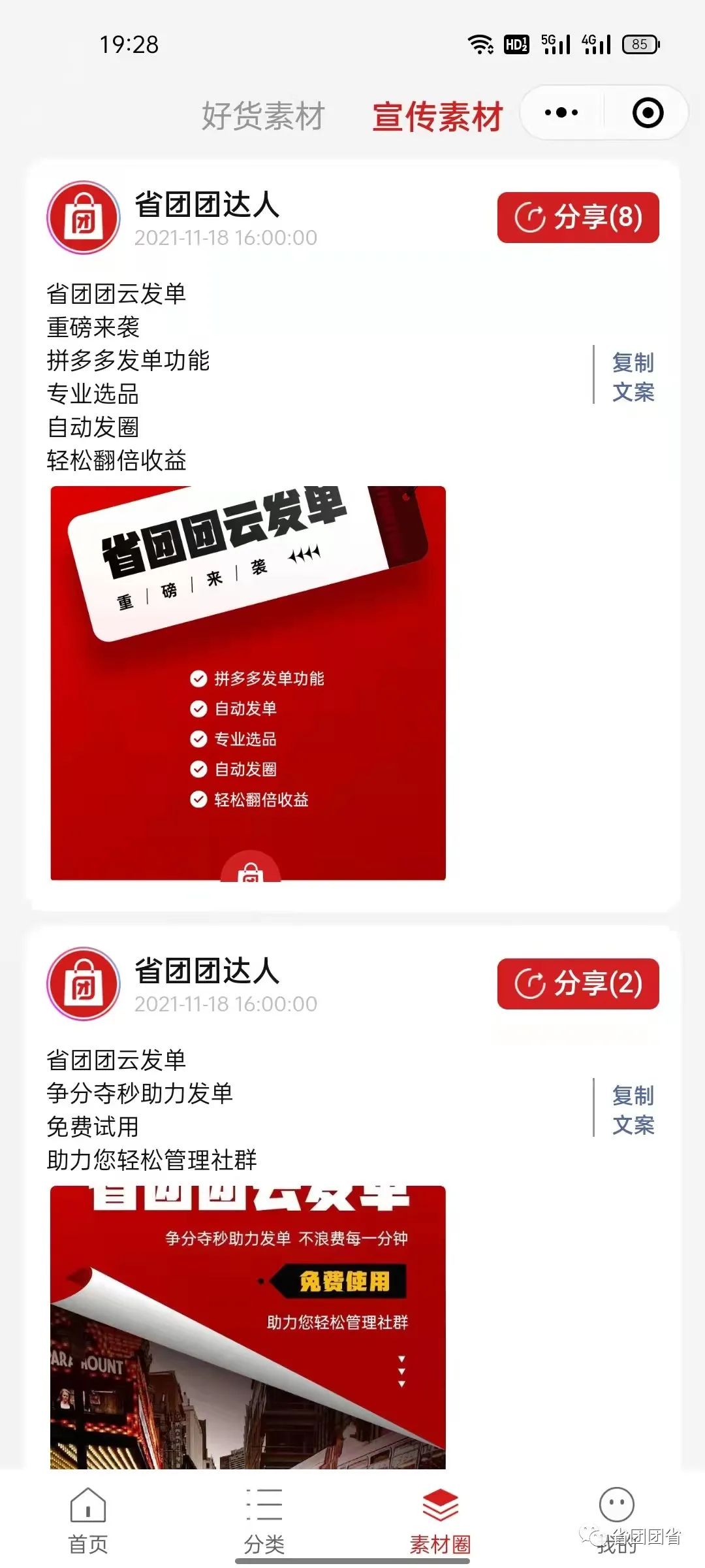 微信图片_20211128154128.jpg