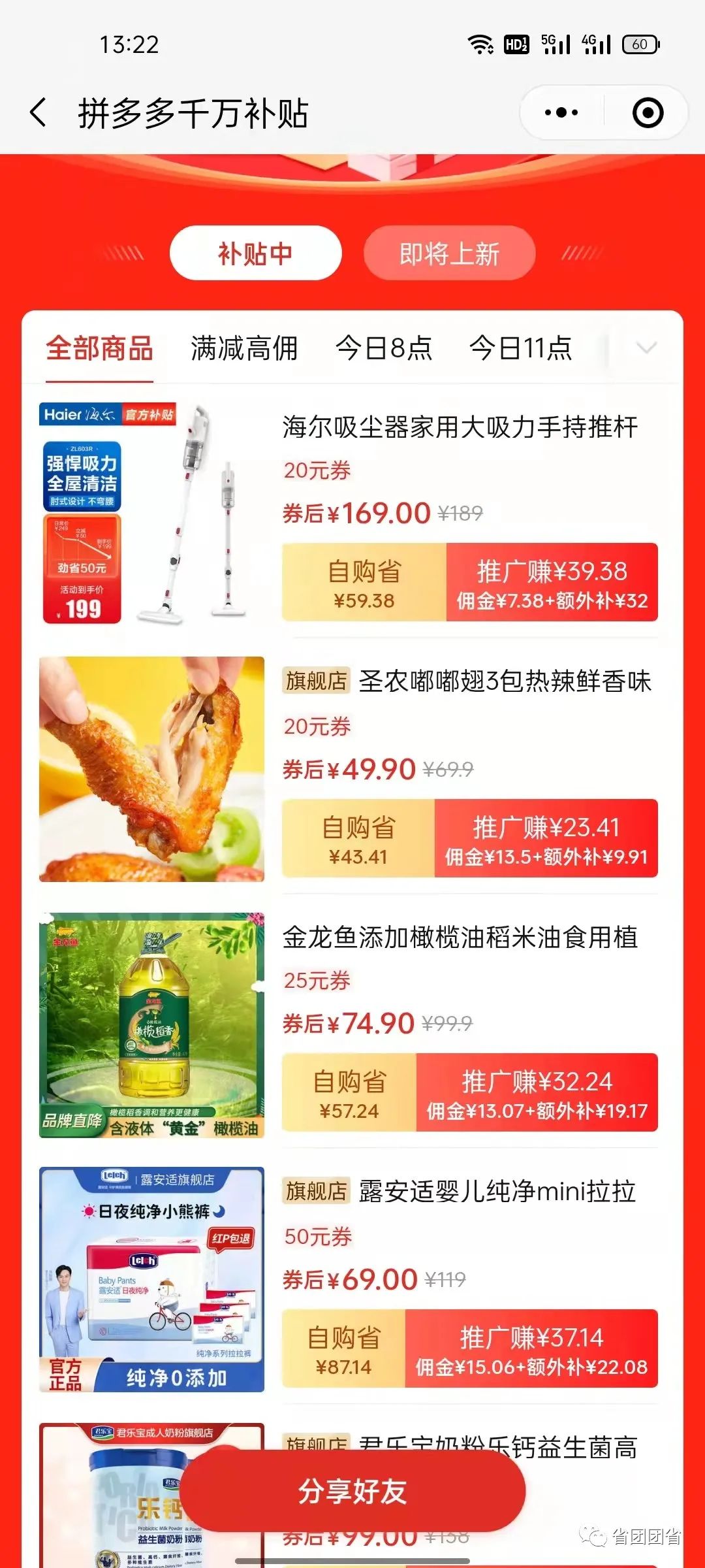 微信图片_20211128155756.jpg