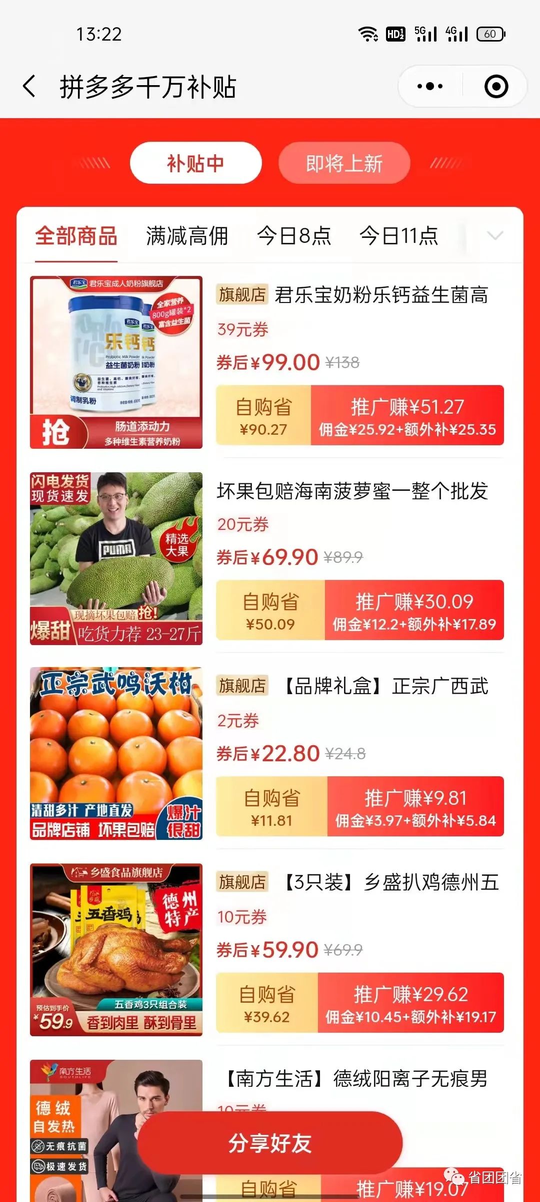 微信图片_20211128155828.jpg