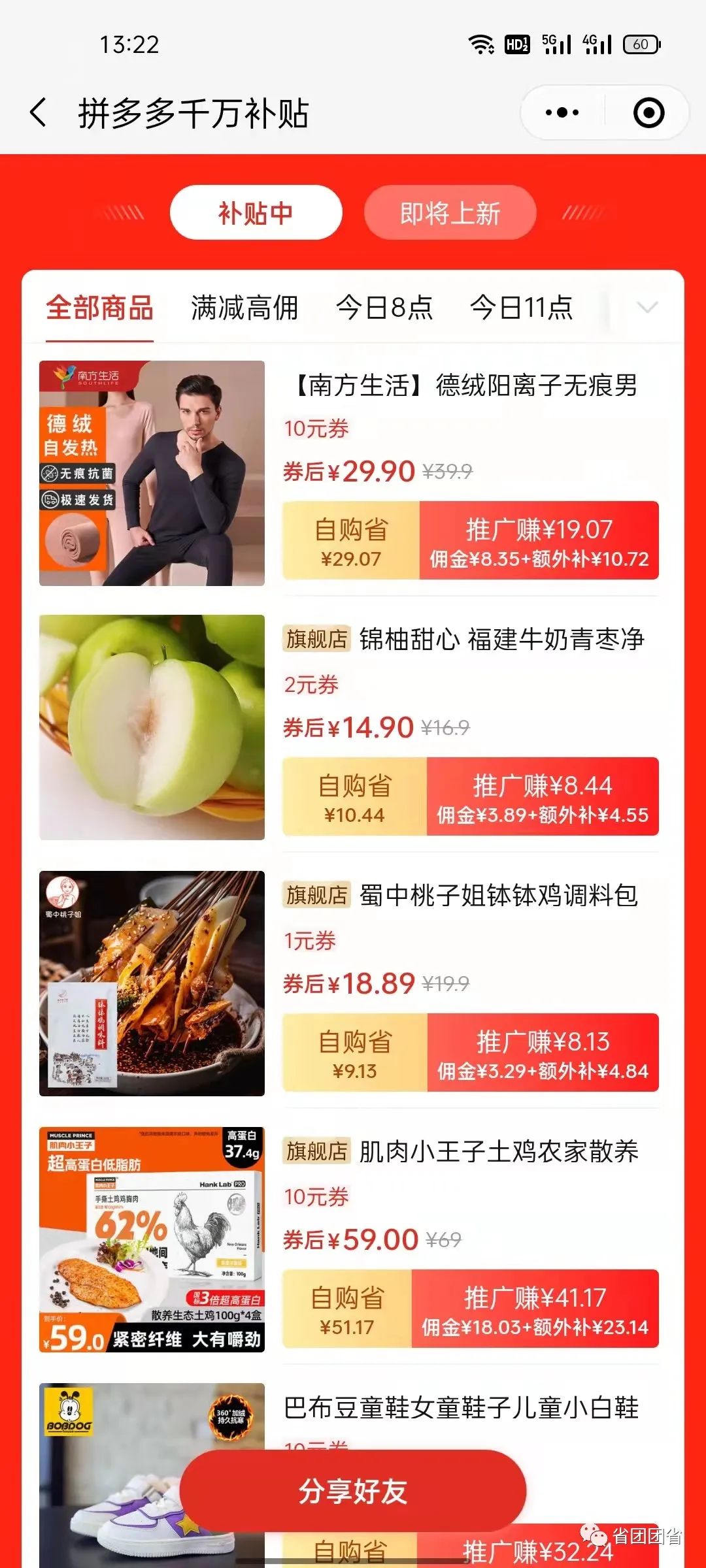 微信图片_20211128155854.jpg
