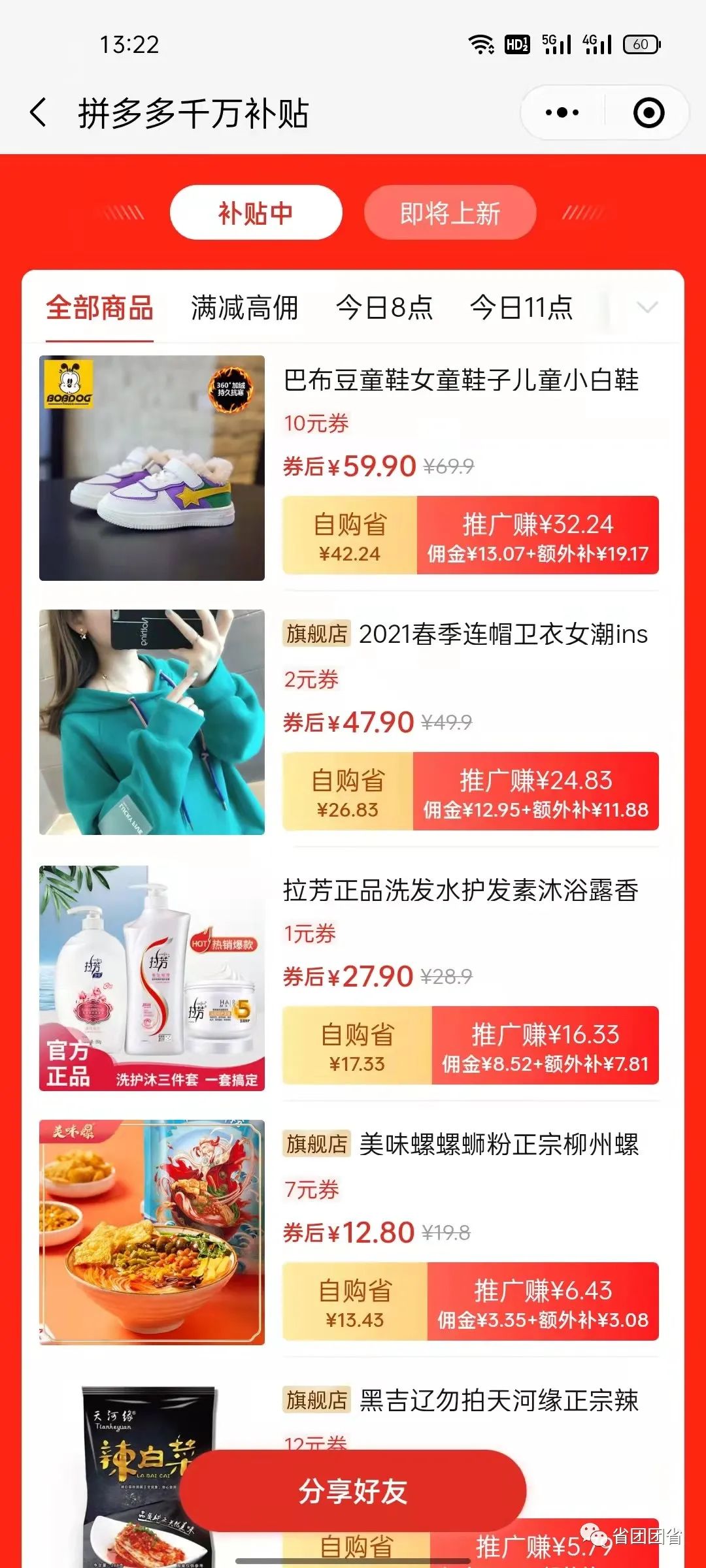 微信图片_20211128155921.jpg