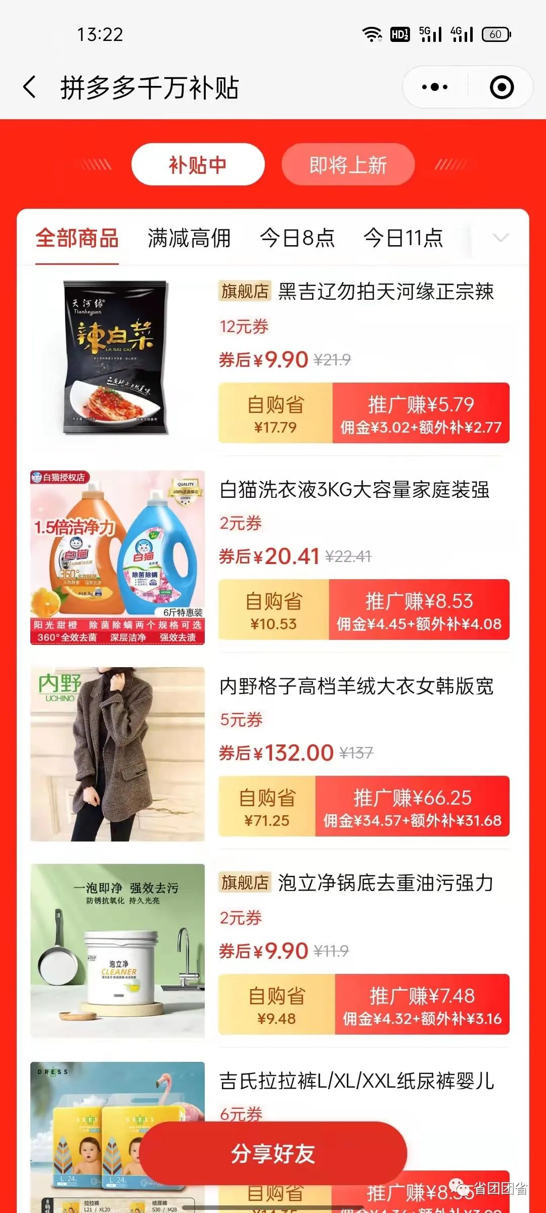微信图片_20211128155948.jpg