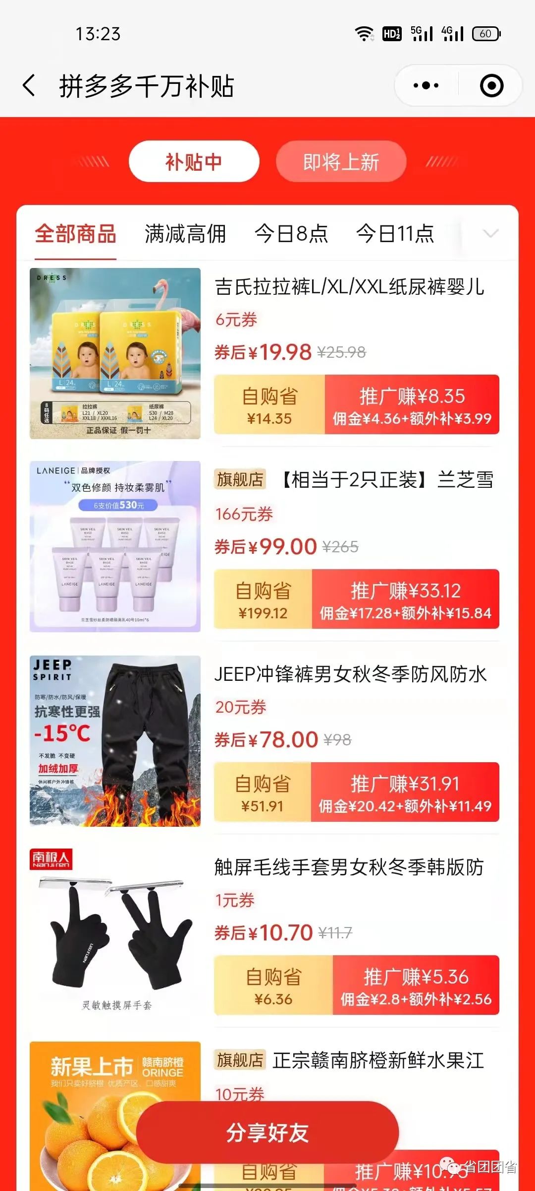 微信图片_20211128160017.jpg
