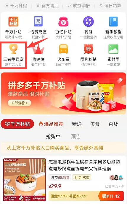 QQ截图20211202104925.jpg