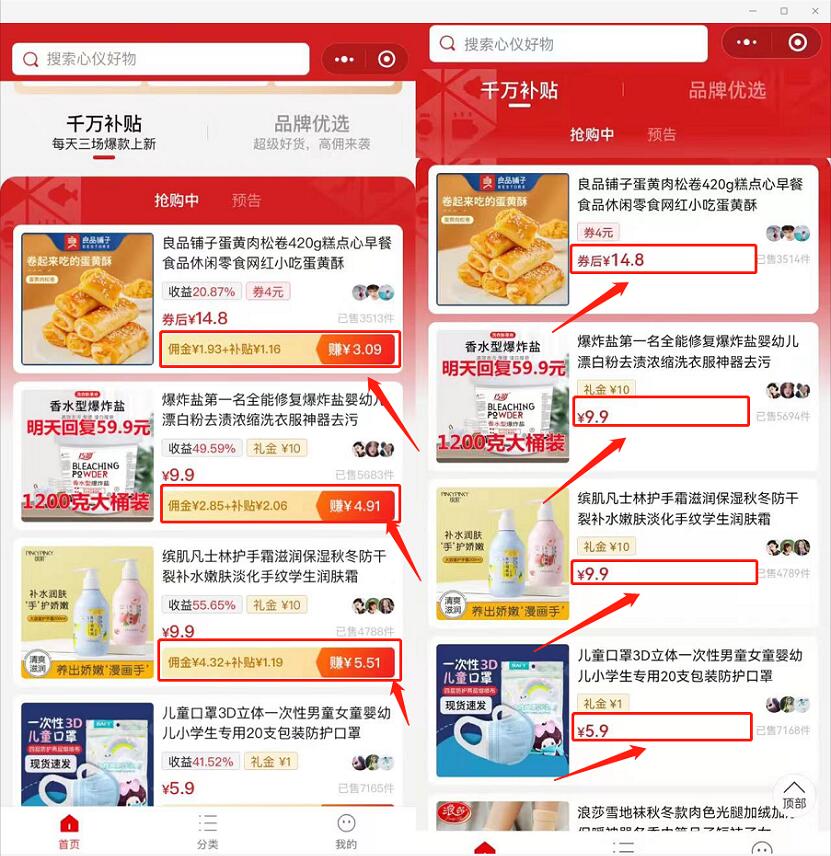 QQ截图20211202110902.jpg