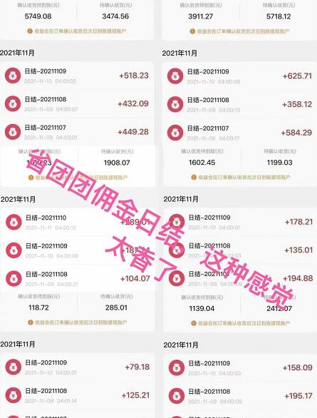 QQ截图20211202111455.jpg