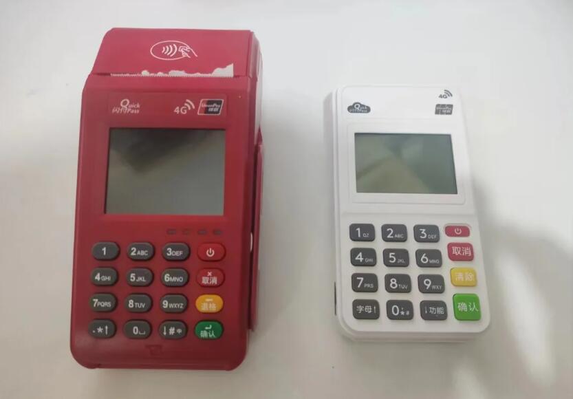 办理POS机的八大常见骗局