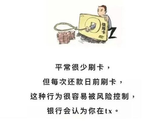 银行风控.jpg 银行风控.jpg