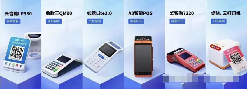 为什么pos机不能随便办？