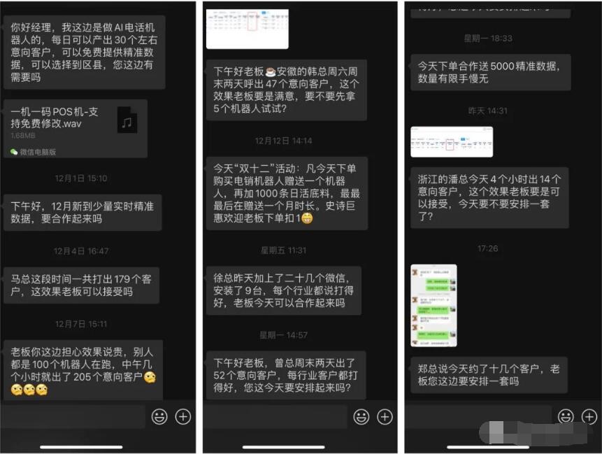 POS机电销.jpg POS机电销.jpg