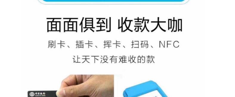 一分钟教您办理银联正规POS机，稳定不涨价！