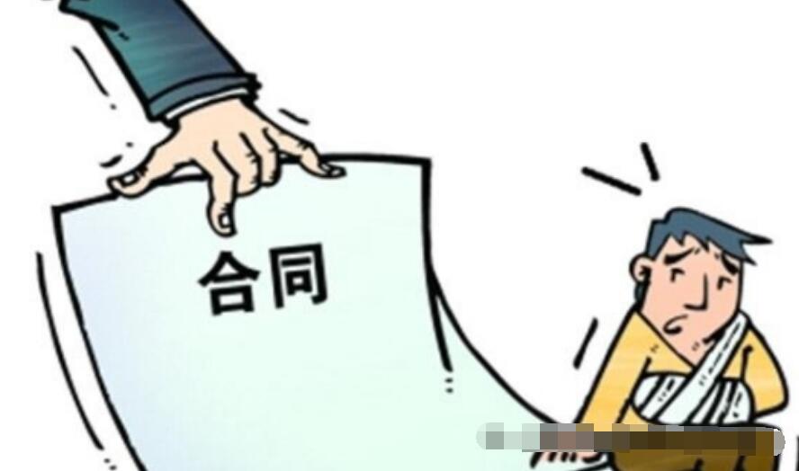 合同诈骗.jpg
