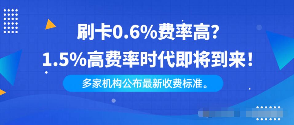 如何选择靠谱的POS机？支付行业老司机带你飞！