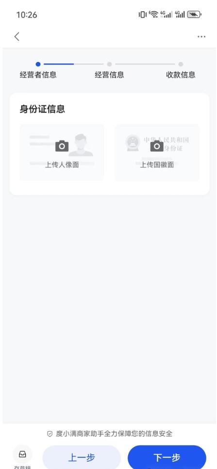 度小满收款码申请01.jpg