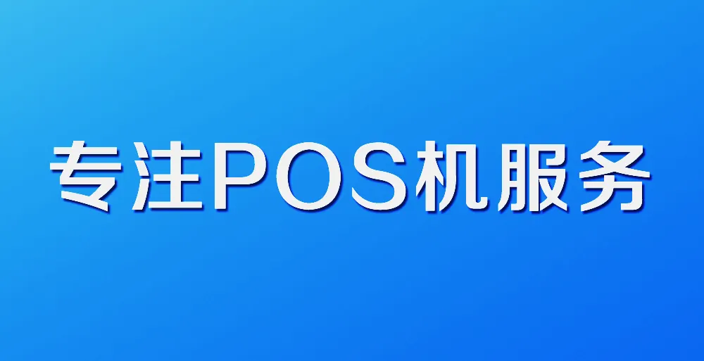 某2.0平台台均低，难回本导致“崩盘”，代理商十几万提货，分润难提