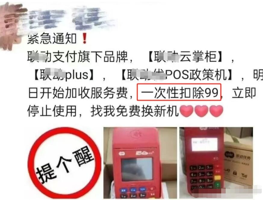突发！网传X动被收购交易量转移，全线收取99流量费…