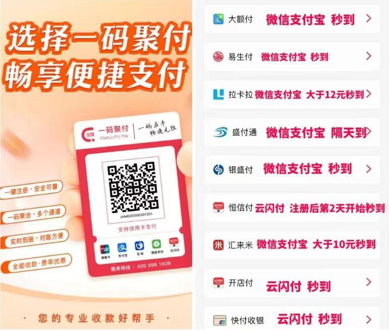 一码10户的归途还是机器，这是为什么？