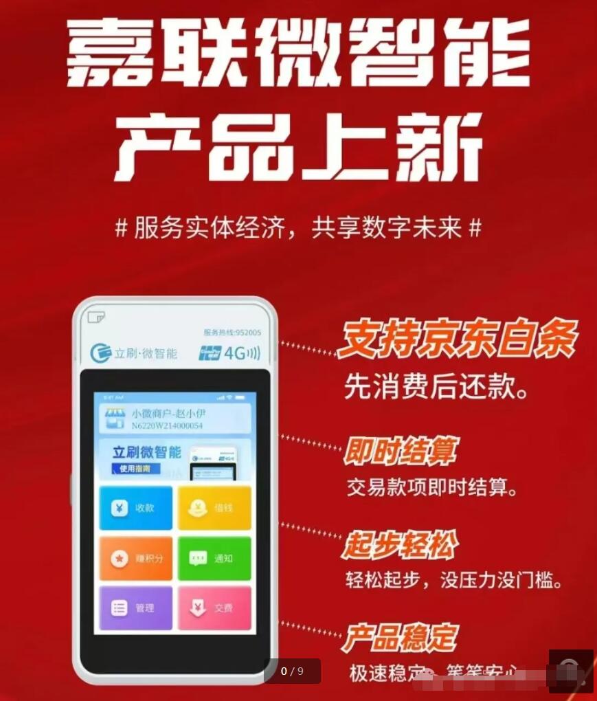 QQ截图20250309205313.jpg