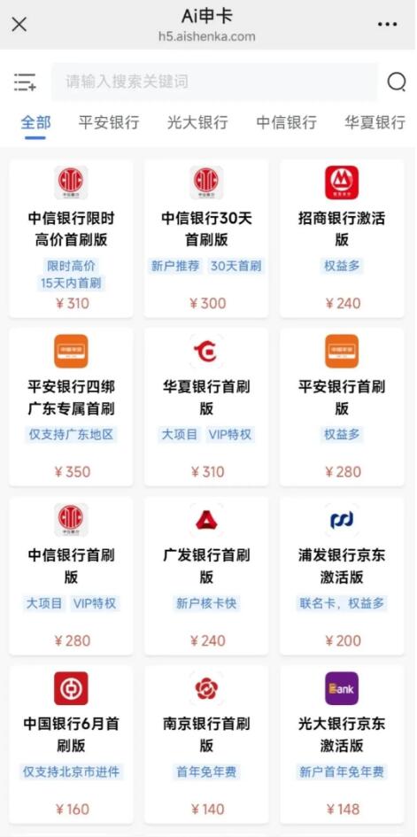QQ截图20250617190359.jpg