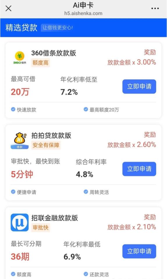 QQ截图20250617190412.jpg